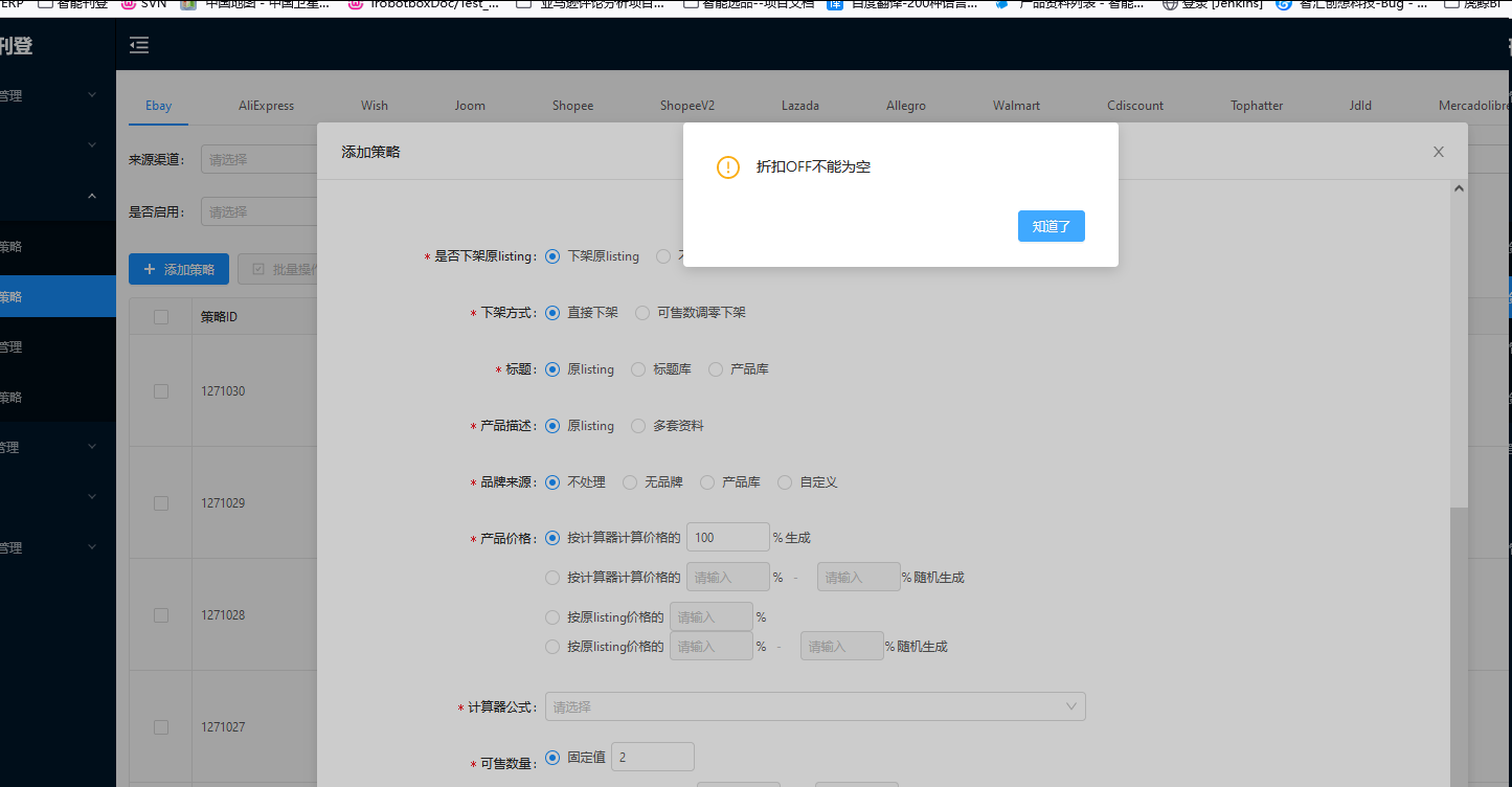 http://pm.irobotbox.com/zentao/file-read-190770.png